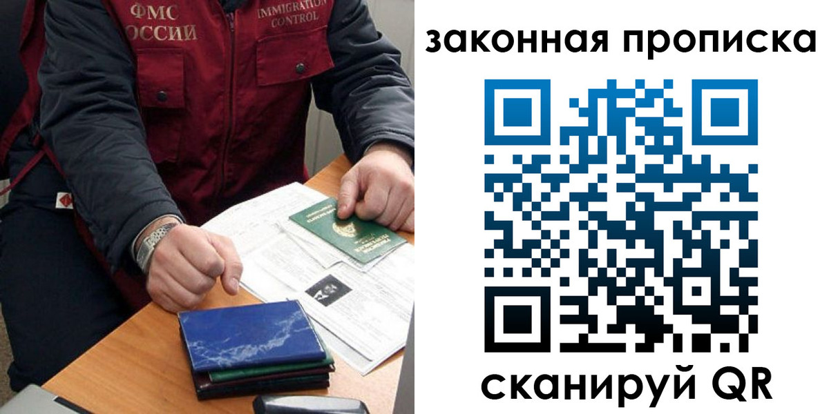 найти адрес прописки в Заводоуковске