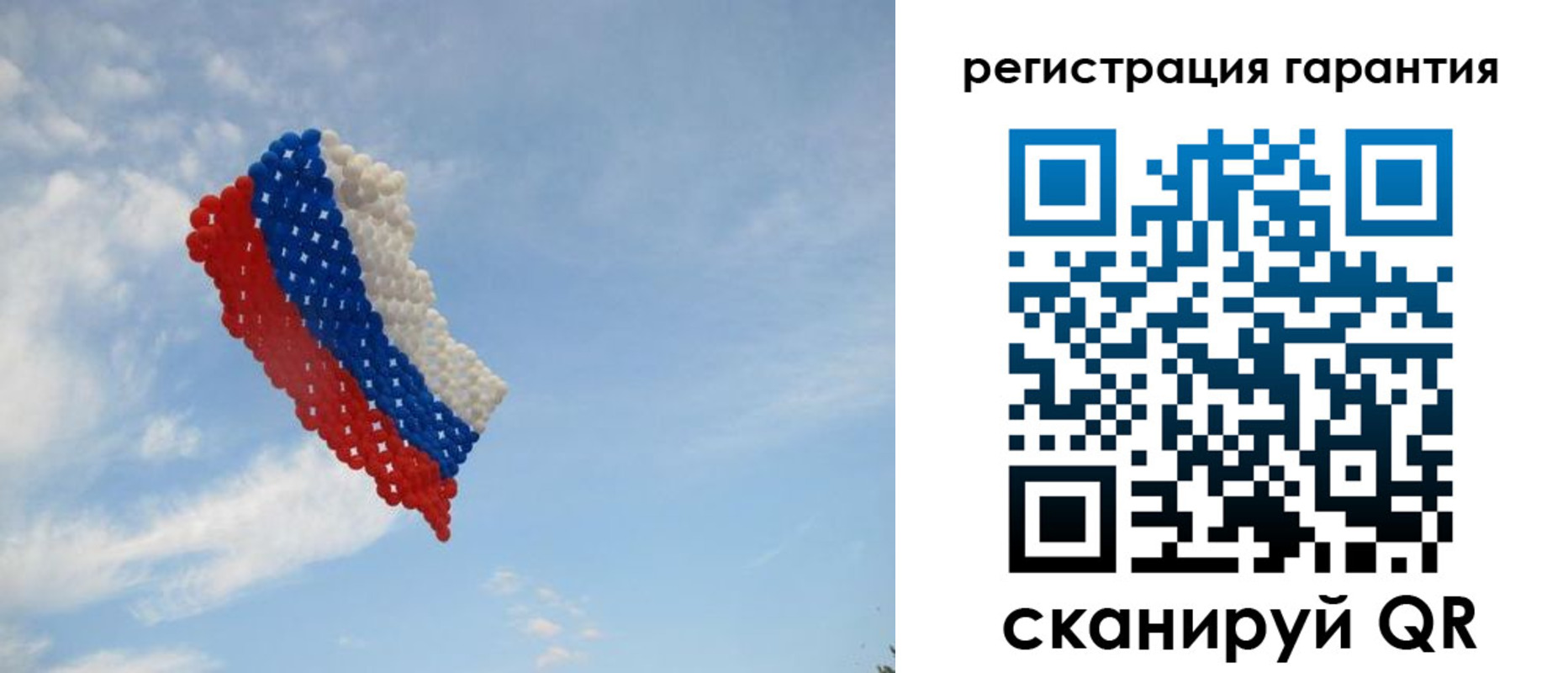прописка от собственника в Заводоуковске