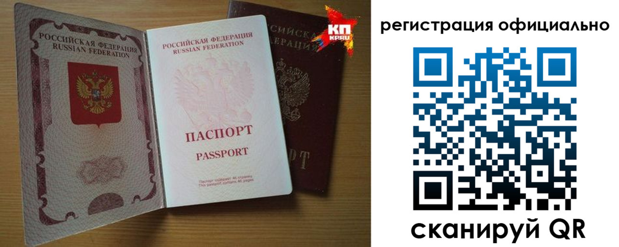 регистрация в Заводоуковске