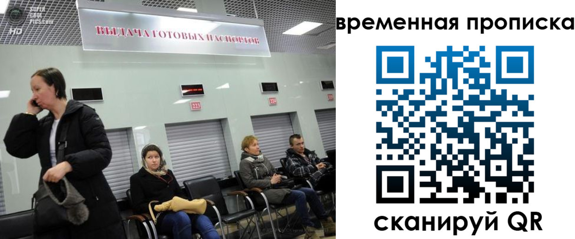 регистрация в Заводоуковске
